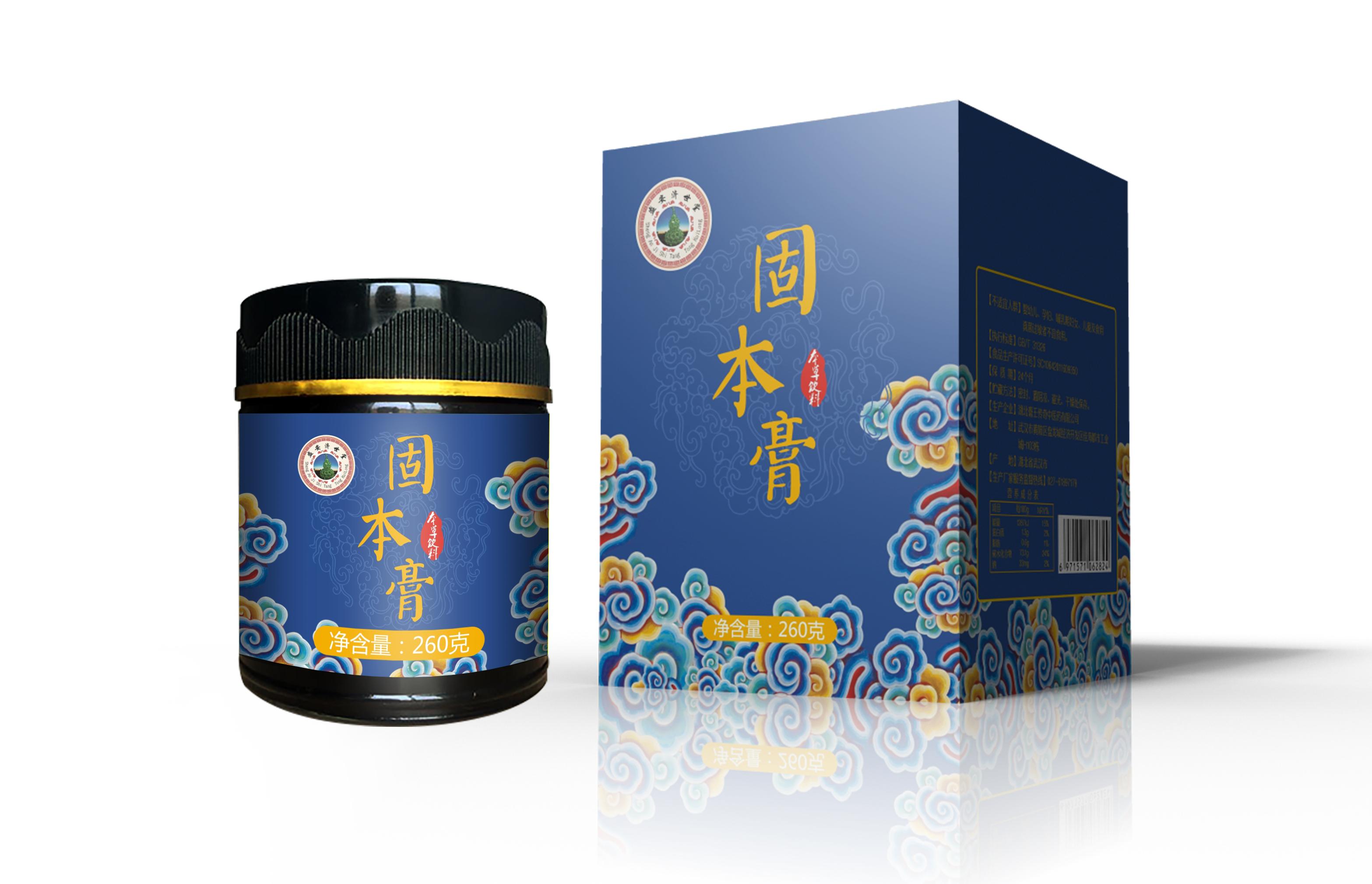 固本膏